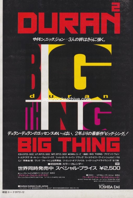 Duran Duran 1988/12 Big Thing Japan album promo ad