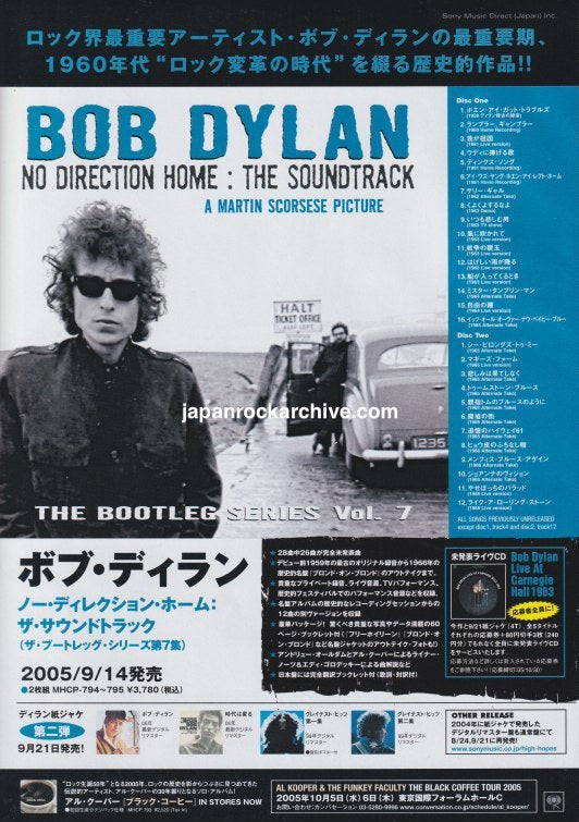 Bob Dylan 2005/10 The Bootleg Series Vol.7 No Direction Home : The Soundtrack Japan album promo ad