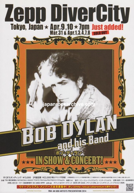 Bob Dylan 2014 Japan tour added show concert flyer - Zepp DiverCity Tokyo Apr.9 & 10