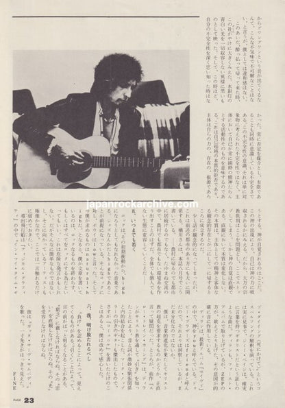 Bob Dylan 1980/10 Japanese music press clipping - article