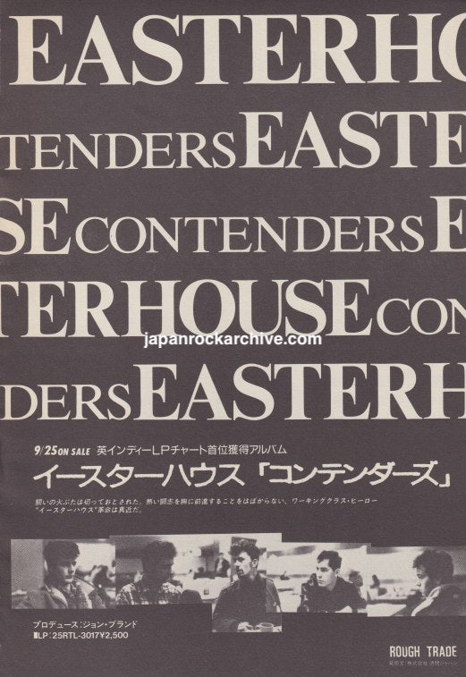 Easterhouse 1986/11 Contenders Japan album promo ad