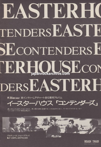 Easterhouse 1986/11 Contenders Japan album promo ad