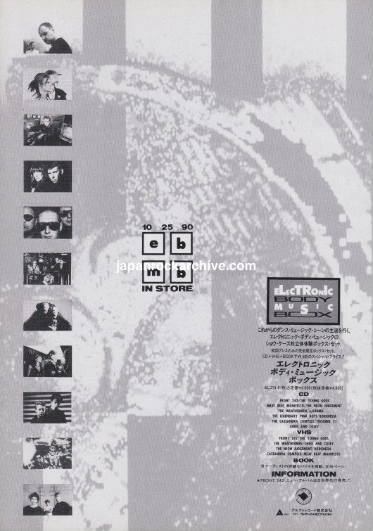 EBMB Electronic Body Music Box 1990/11 Japan album promo ad