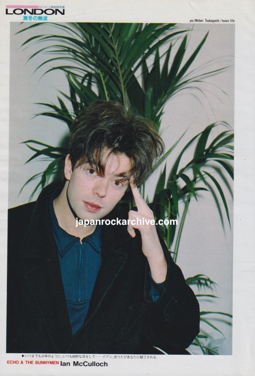 Echo and the Bunnymen Ian McCulloch March 1986 Japanese color pinup mini poster