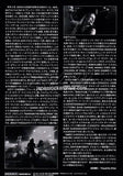 Edguy 2003 Japan album store promo flyer
