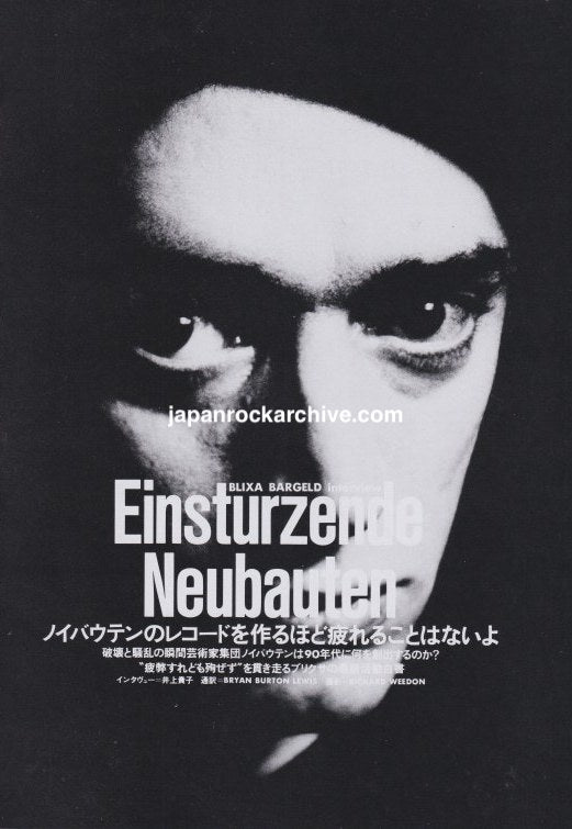 Einsturzende Neubauten 1993/03 Japanese music press clipping - article
