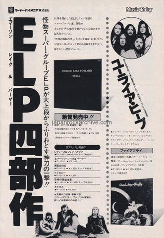 Emerson Lake & Palmer 1977/05 Works Japan album promo ad