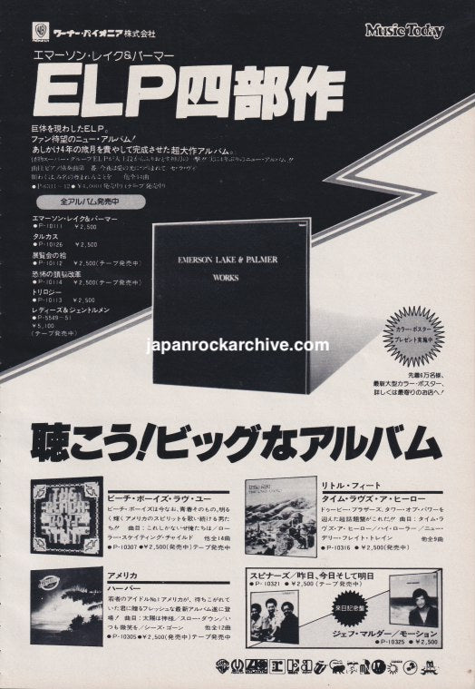 Emerson Lake & Palmer 1977/06 Works Japan album promo ad