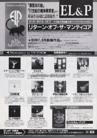 Emerson Lake & Palmer 1994/01 The Return Of The Manticore Japan cd box set promo ad