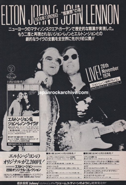 Elton John and John Lennon 1981 Japanese magazine promo ad for Live! 28th November 1974 album