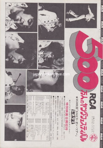 Elvis Presley 1972/09 Elvis On Tour Japan movie promo ad