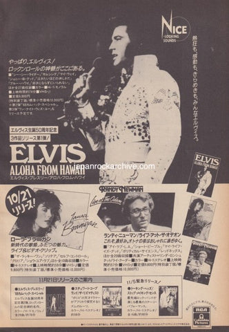 Elvis Presley 1985/12 Aloha From Hawaii Japan video promo ad