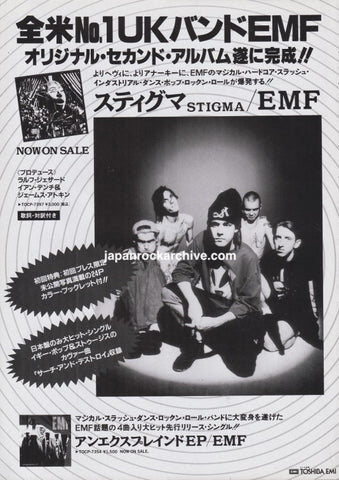 EMF 1992/11 Stigma Japan album promo ad