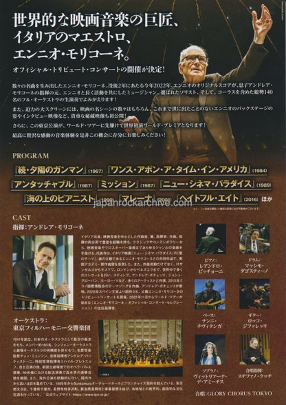 Ennio Morricone 2022 The Official Concert Celebration Japan concert flyer