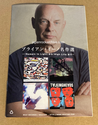 Brian Eno 2014 Beat Records promo booklet