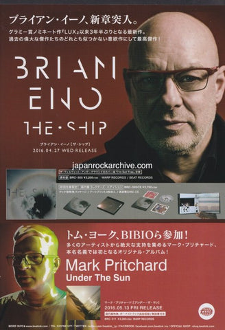Brian Eno 2016/06 The Ship Japan album promo ad