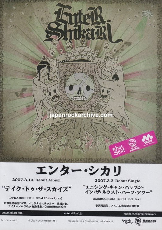 Enter Shikari Take To The Skies Japanese magazine promo ad, April 2007, with illustrated skull and crest artwork above album and single release details.