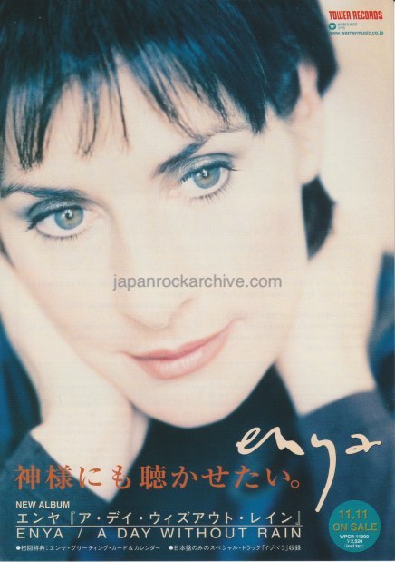 Enya 2000 A Day Without Rain Japan album store promo flyer