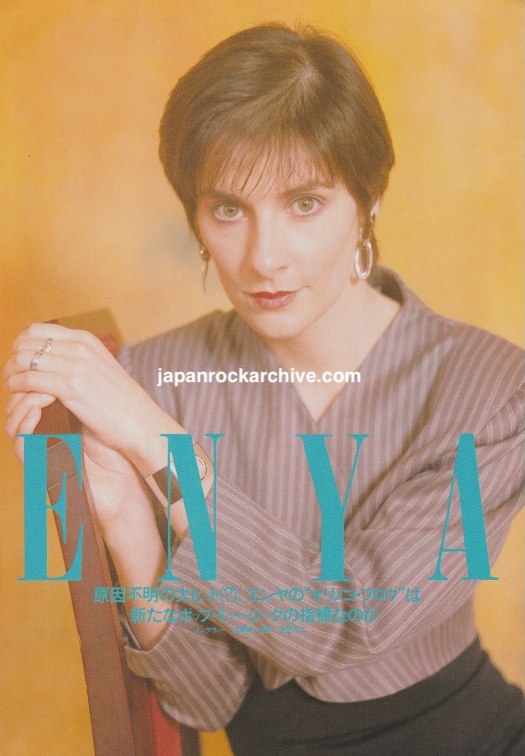 Enya 1989/06 Japanese music press cutting clipping - article
