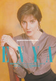 Enya 1989/06 Japanese music press cutting clipping - article