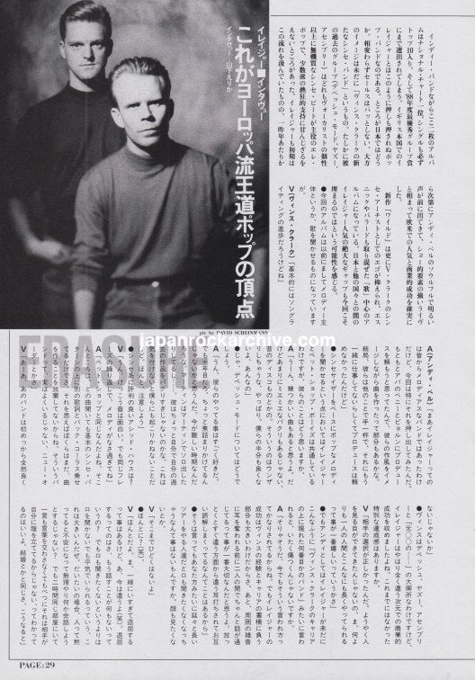 Erasure Japanese music press article clipping, December 1989