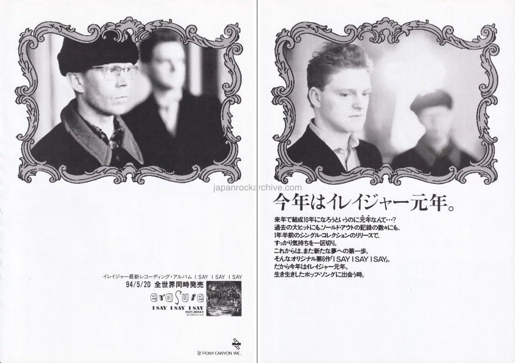 Erasure 1994/06 I Say I Say I Say Japan album promo ad
