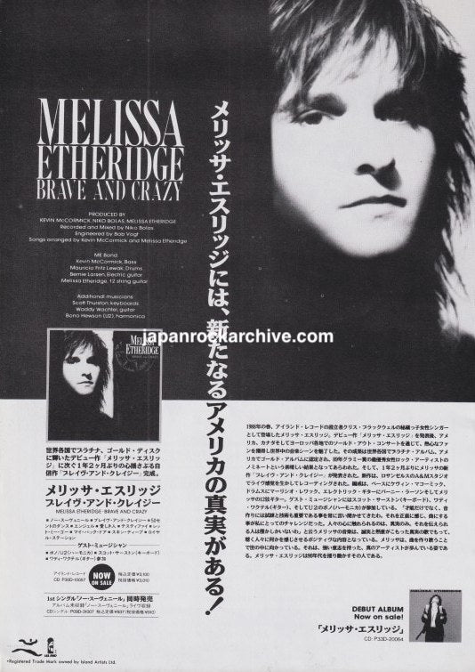Melissa Etheridge Brave And Crazy November 1989 Japanese black and white magazine album promo ad with portrait and debut album promotion