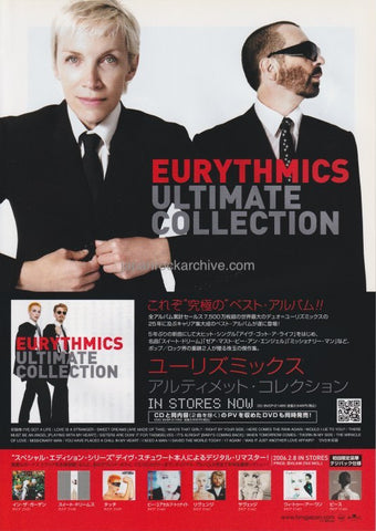 Eurythmics 2006/03 Ultimate Collection Japan album promo ad