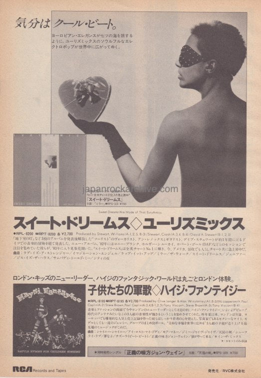 Eurythmics 1983/10 Sweet Dreams (Are Made Of This) Japan album promo ad
