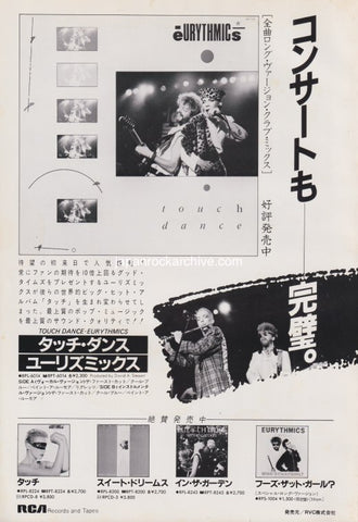 Eurythmics 1984/09 Touch Dance Japan album promo ad