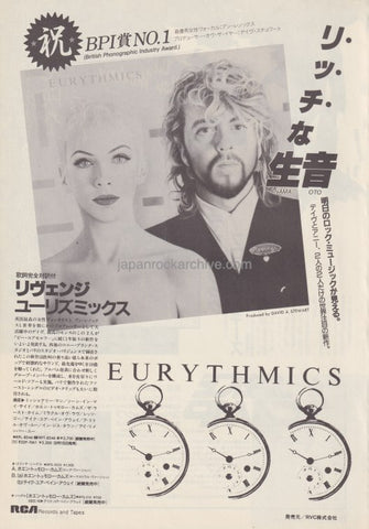 Eurythmics 1986/09 Revenge Japan album promo ad