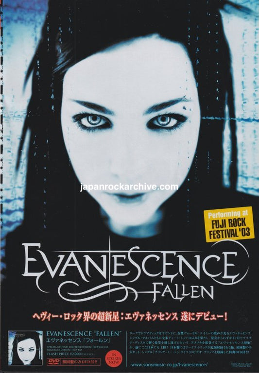 Evanescence 2003/08 Fallen Japan album promo ad