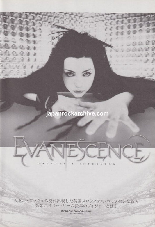 Evanescence 2003/08 Japanese music press clipping - article page 1