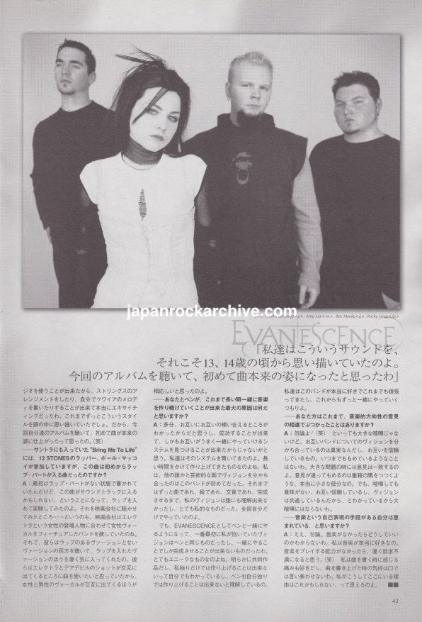 Evanescence 2003/08 Japanese music press clipping - article page 2