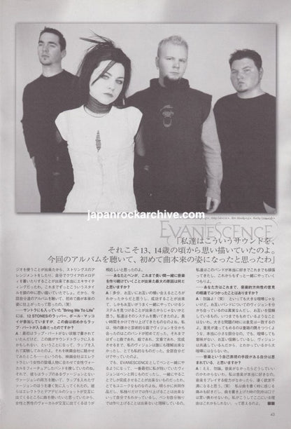 Evanescence 2003/08 Japanese music press clipping - article page 2