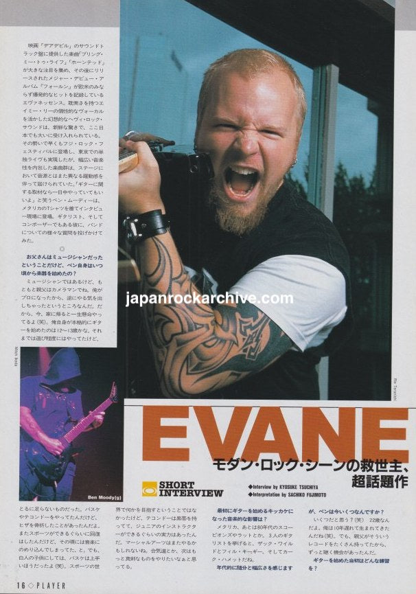 Evanescence Ben Moody 2003 Japanese magazine interview page 1