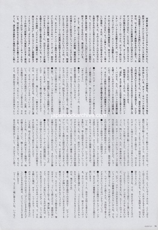 Evanescence 2006/11 Japanese music press cutting clipping - article