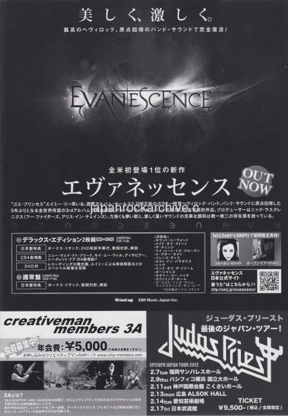 Evanescence 2012 Japan tour concert gig flyer handbill
