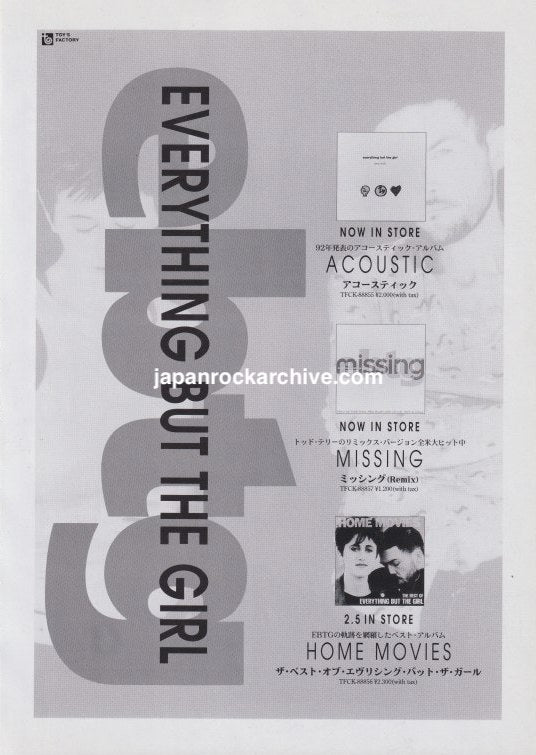 Everything But The Girl 1996/03 Home Movies Japan album promo ad