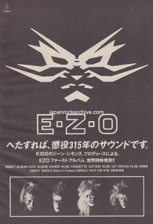 EZO 1987/03 S/T Japan album promo ad