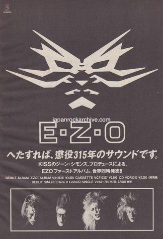 EZO 1987/03 S/T Japan album promo ad