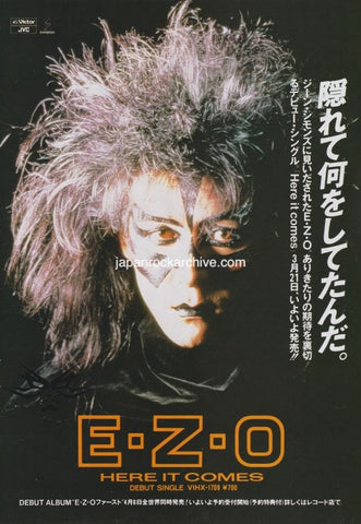 EZO 1987/04 Here It Comes Japan single promo ad