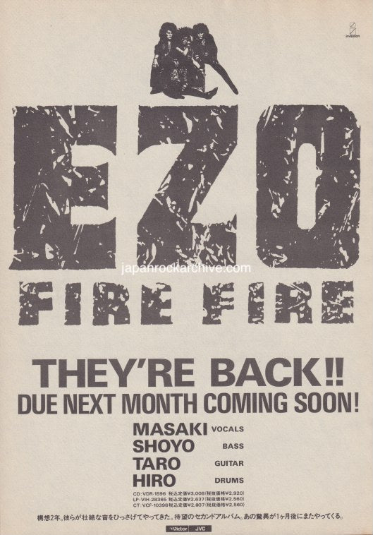 EZO 1989/05 Fire Fire Japan album promo ad