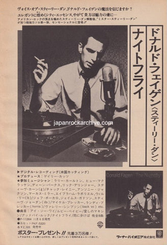Donald Fagen 1982/12 The Nightfly Japan album promo ad
