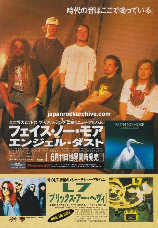 Faith No More Angel Dust and L7 Bricks Are Heavy Japanese magazine promo ad, July 1992