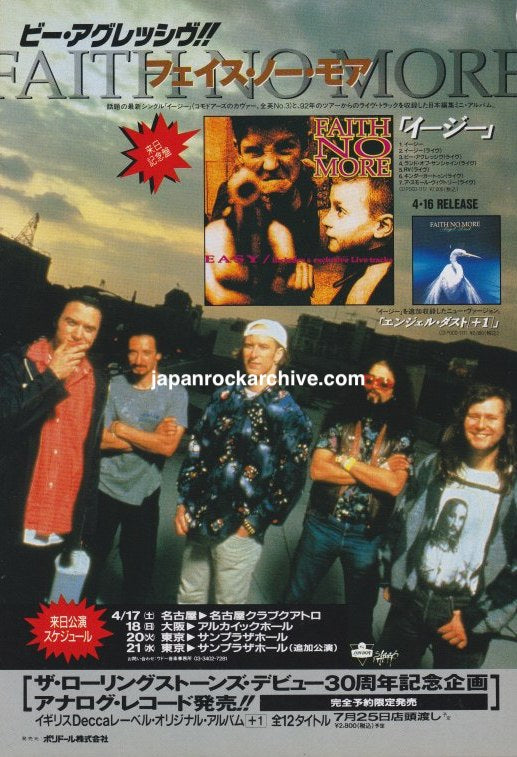 Faith No More Easy Japanese magazine promo ad, May 1993, with Angel Dust +1 and Japan tour dates