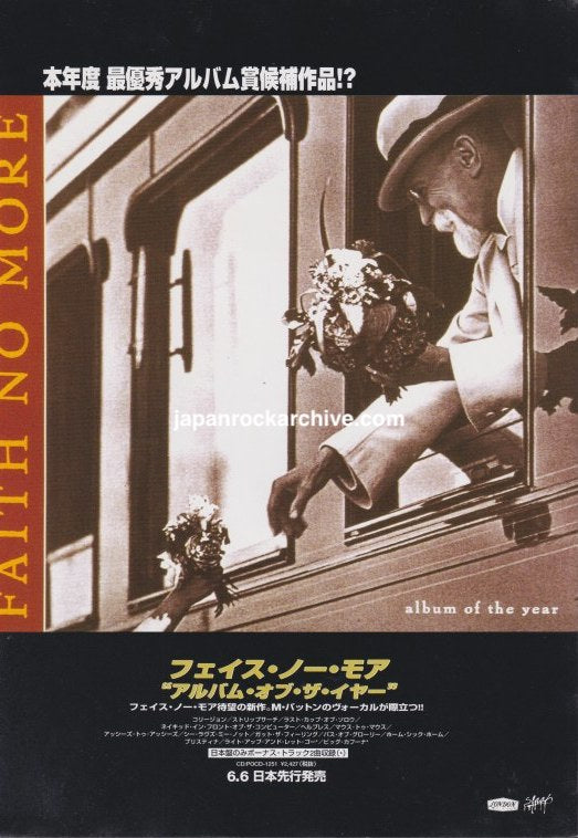 Faith No More Album of the Year Japanese magazine promo ad, July 1997