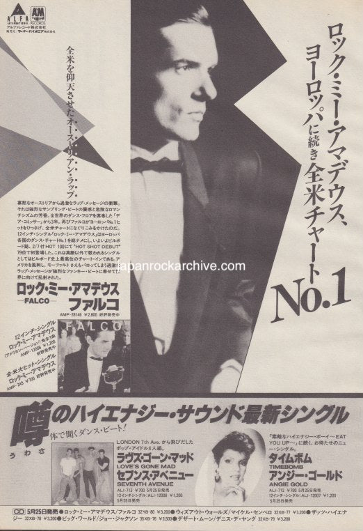 Falco 1987/10 Rock Me Amadeus Japan 12" single promo ad