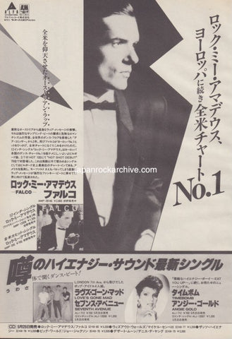 Falco 1987/10 Rock Me Amadeus Japan 12" single promo ad