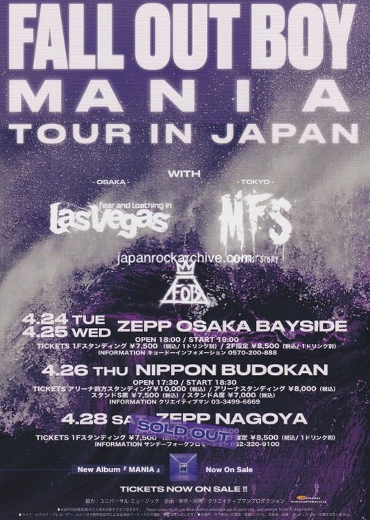 Fall Out Boy 2018 Japan tour concert gig flyer handbill